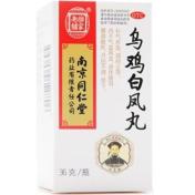 乌鸡白凤丸(乐家老铺)