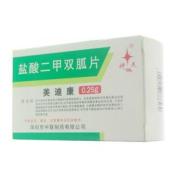 盐酸二甲双胍片(美迪康)