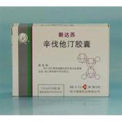 辛伐他汀胶囊(新达苏)