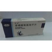 苯磺酸氨氯地平片(甲红)