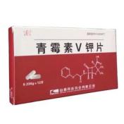 青霉素V钾片(同达)
