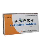 头孢克肟片(苏斯百)