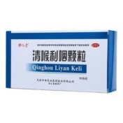 清喉利咽颗粒(楽仁堂)