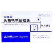 头孢呋辛酯胶囊(立健新)