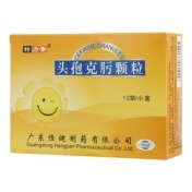 头孢克肟颗粒(特力素)