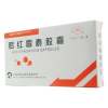 罗红霉素胶囊(宁新宝)