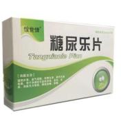 糖尿乐片(盾克)