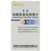 硫酸氢氯吡格雷片(泰嘉)