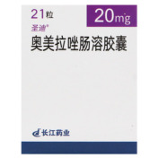 奥美拉唑肠溶胶囊(圣迪)