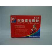 阿奇霉素颗粒(德力隆)