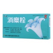 消糜栓(万通)