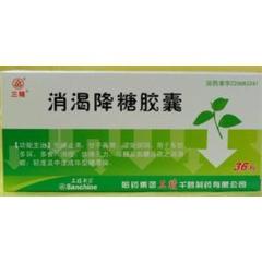 消渴降糖膠囊(三精)