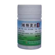 咳特灵片(十万山)