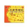 双黄连颗粒(弘康)