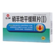 硝苯地平缓释片(Ⅱ)(仁和)