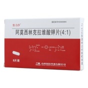 阿莫西林克拉维酸钾片(4:1)(怡力沙)