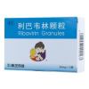 利巴韦林颗粒(康芝)