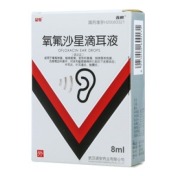 氧氟沙星滴耳液(晶灿)