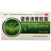 藿香清胃胶囊(普林松)