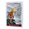 少林风湿跌打膏(金玛神)