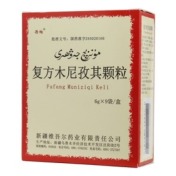 复方木尼孜其颗粒(西帕)