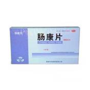 肠康片(特格尔)