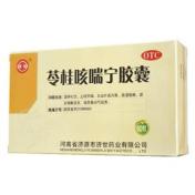 苓桂咳喘宁胶囊(济药)