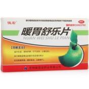 暖胃舒乐片(俊宏)