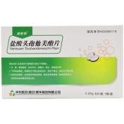 盐酸头孢他美酯片(波舒利)