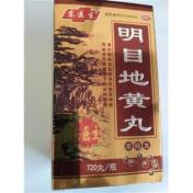 明目地黄丸(东医生)