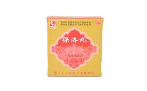 保济丸(冯了性)主图