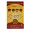 伤痛宁膏(康源)