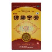 伤痛宁膏(康源)