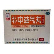 补中益气丸(孙真人)