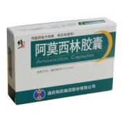 阿莫西林胶囊(修正)