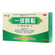 一清颗粒(鼎鹤)