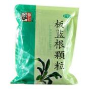 板蓝根颗粒(仲景)