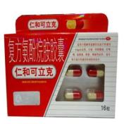 复方氨酚烷胺胶囊(仁和可立克)