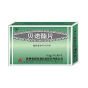 贝诺酯片(青羊)