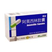 阿莫西林胶囊(再林)