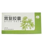 胃复胶囊(华鲁)