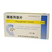 瑞格列奈片(天葫)
