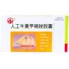 人工牛黄甲硝唑胶囊(芽通安)