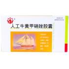 人工牛黄甲硝唑胶囊(芽通安)