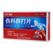 伤科跌打片(精瑞)
