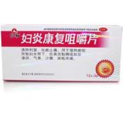 妇炎康复咀嚼片(仁和)