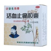 活血止痛胶囊(安生)