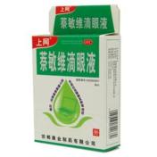 萘敏维滴眼液(康业)