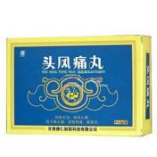 头风痛丸(佛仁)