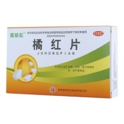 橘红片(普林松)